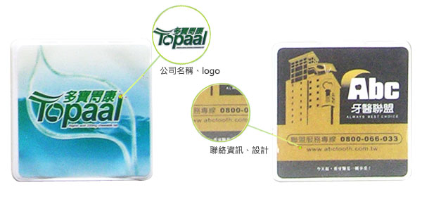 1. 公司logo 2. 公司联络资料设计